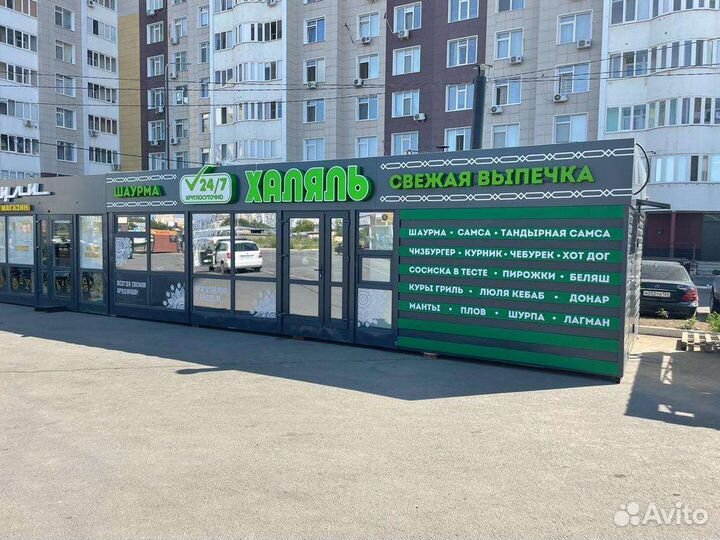 Торговый павильон