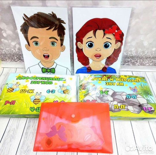 Логопедические пособия звуки артикуляция