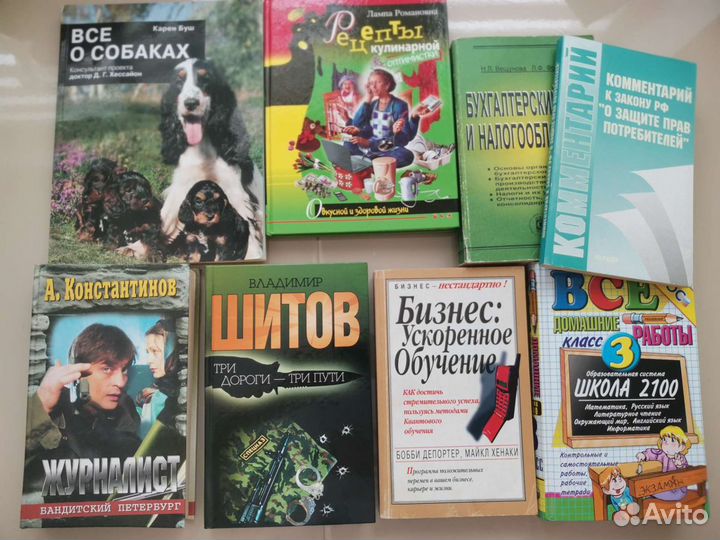 Книги