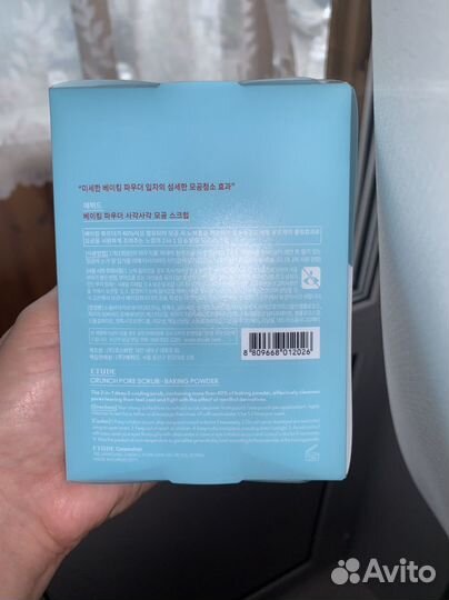 Скраб для лица содовый