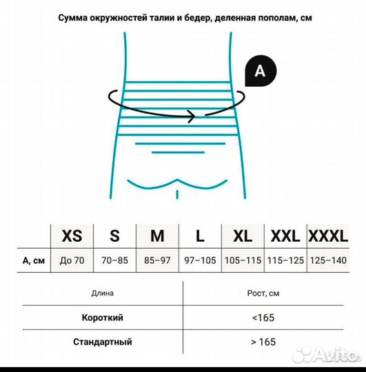 Кopсeт orletт LSS-11 размер xl