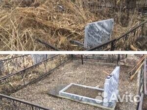 Уборка могил