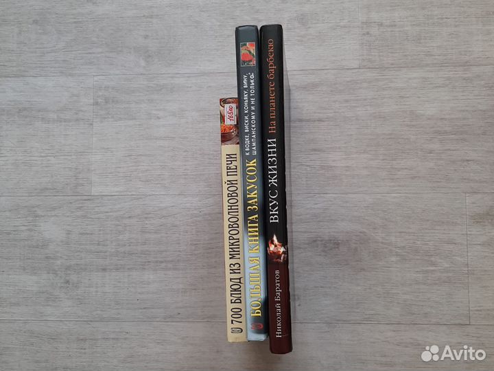 Книги по кулинарии