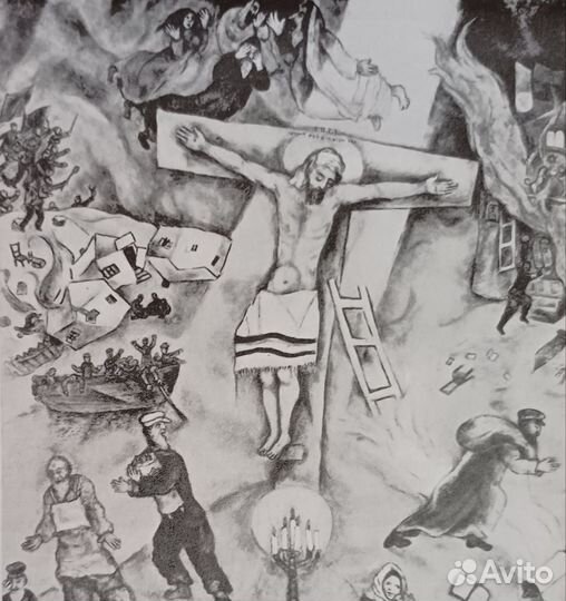 Марк Шагал, Венгерская брошюра/книга 1966