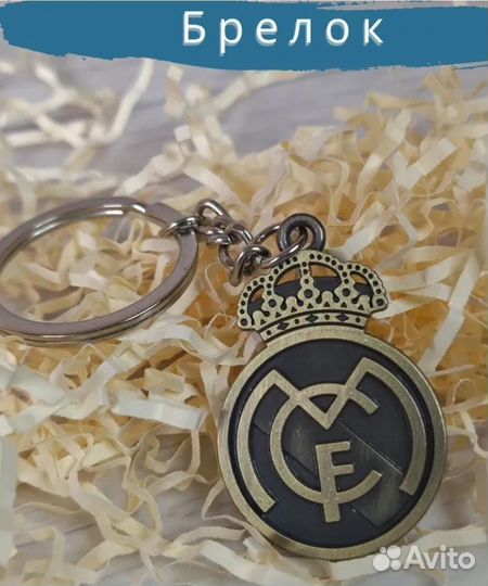 Брелок на ключи