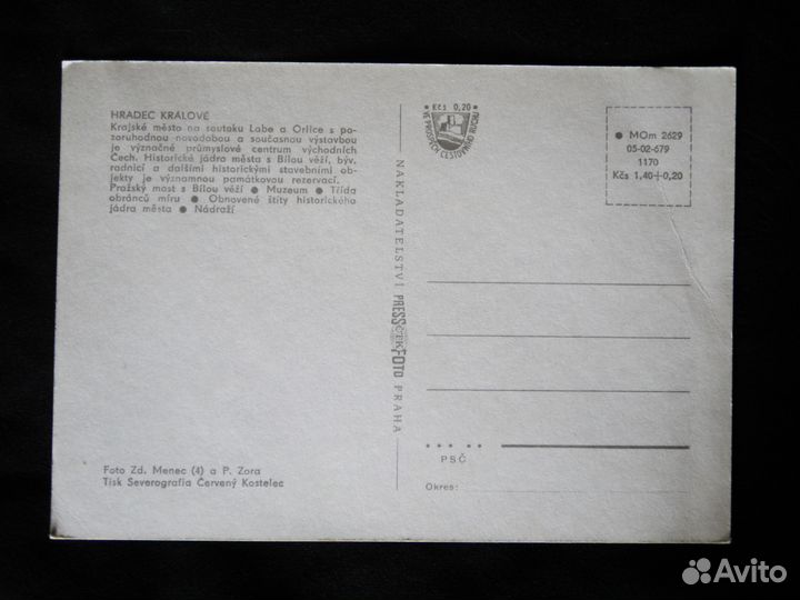 Открытки 70-80 годов