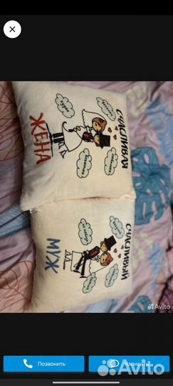 Фужер и подушки