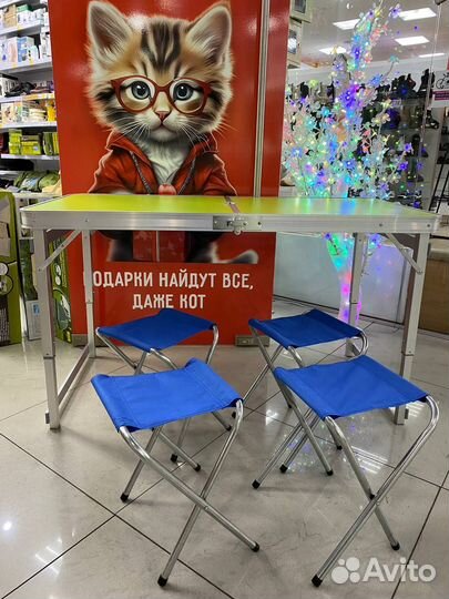 Столы туристические раскладные
