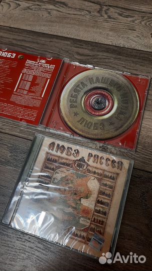 Аудио CD диски любэ