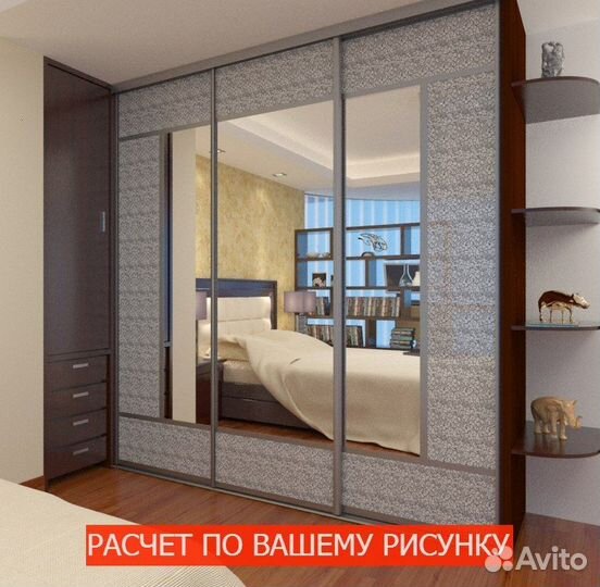 Шкаф с зеркалами