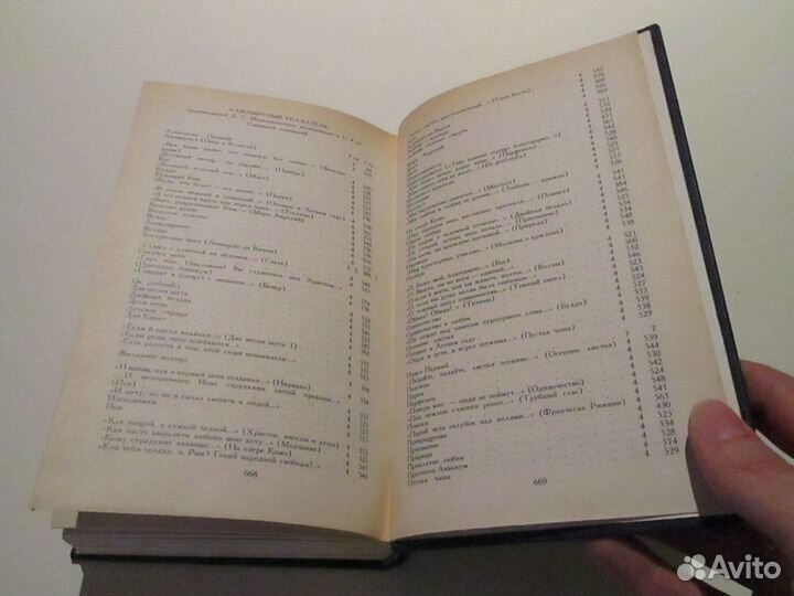 Мережковский. Собрание сочинений в 4 т. М., 1990