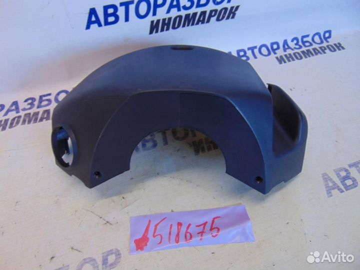 Кожух рулевой колонки нижний для Opel Astra H 3 20