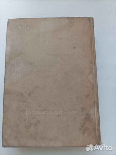 Книги о войне