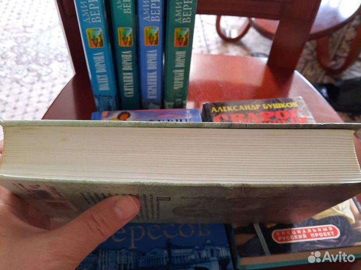 Книги Вересов, Бушков, Ирвин Уоллес