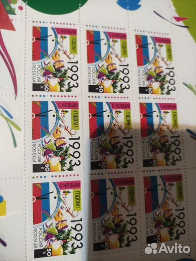 Марки почтовые РФ СССР с новым годом