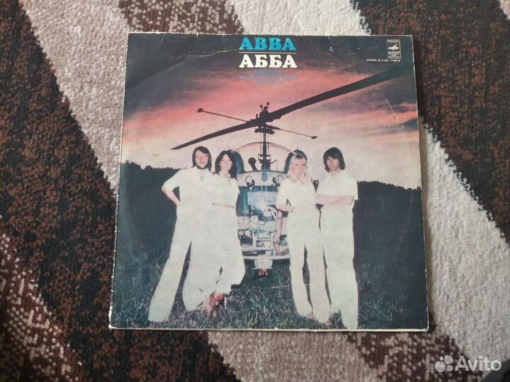 Грампластинка Abba