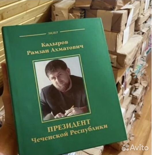 Книги А-Х.Кадыров