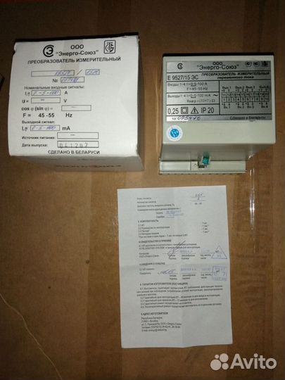 Преобразователь измерительный Е 9527/15эс