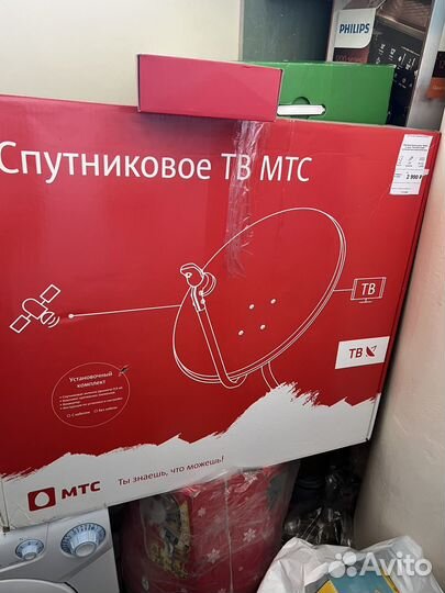 Спутниковая тарелка МТС