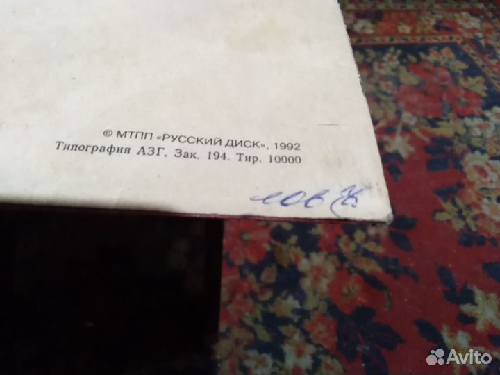 Виниловая пластинка Сергей Пенкин