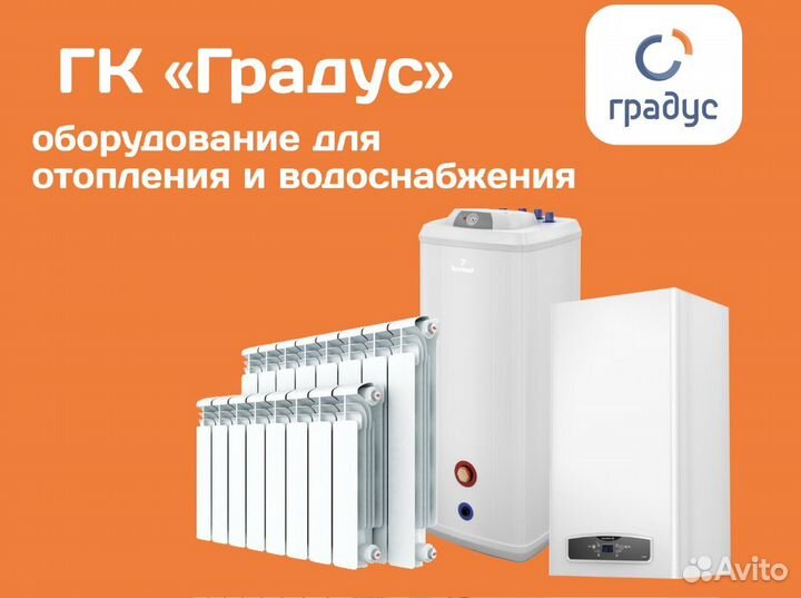 Радиаторы трубчатые в наличии