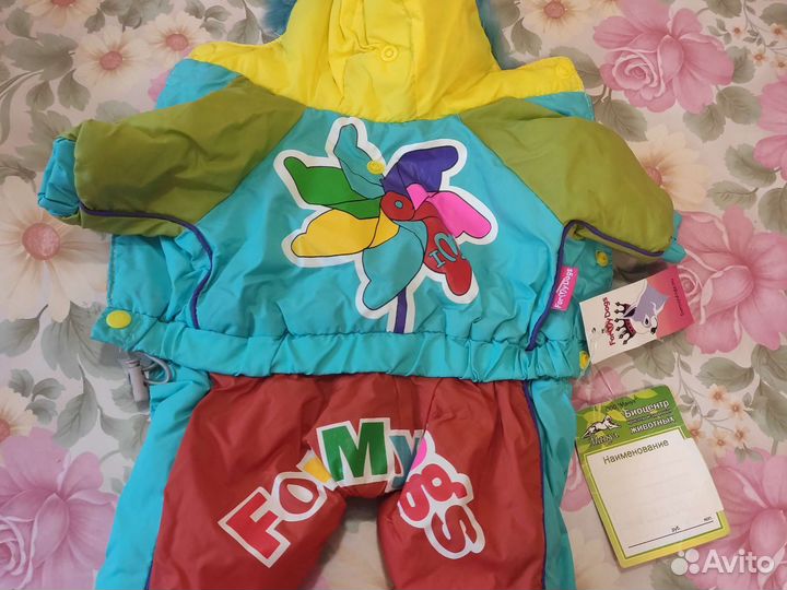 Комбинезон для мелких пород.новый