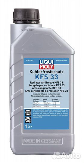 Liqui moly 21130 Антифриз-концентрат Kuhlerfrostsc
