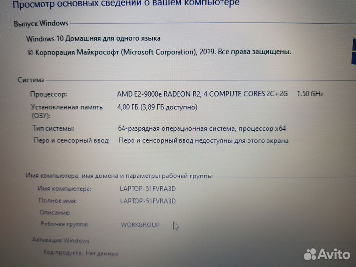 Ноутбуки HP E2/4ram/500hdd/r2 к5