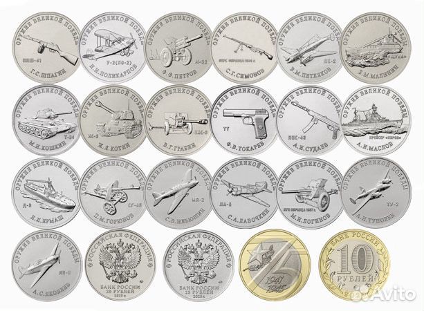 Обмен монетами