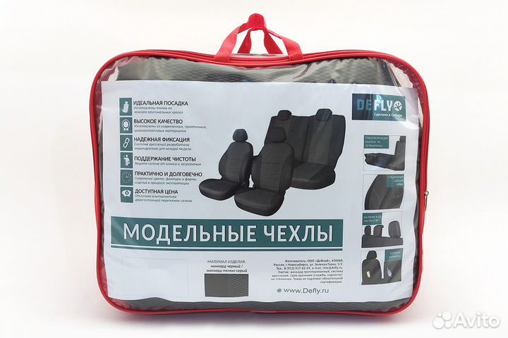 Чехлы Haval Jolion 2020-н.в