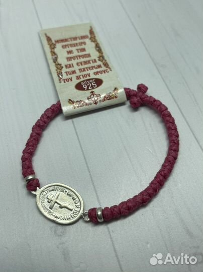 Религиозный браслет комбаскини Святитель Спиридон