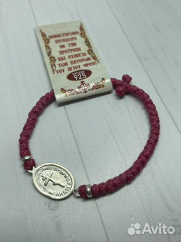 Религиозный браслет комбаскини Святитель Спиридон