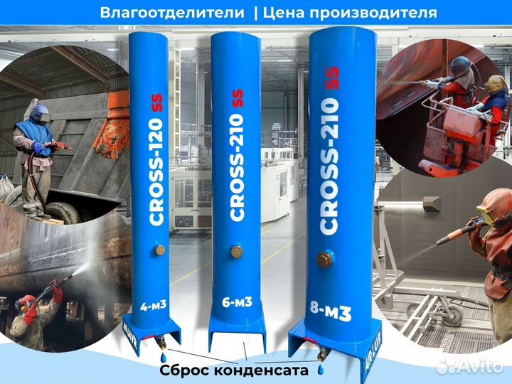 Конденсатоотводчик