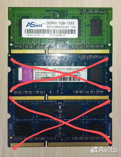 Оперативная память 2, 1 Гб ddr2 ddr3 для ноутбуков