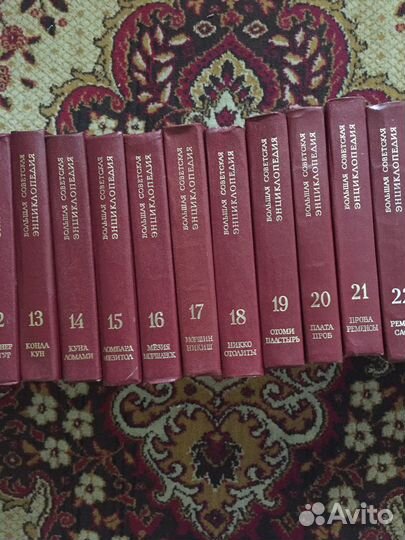 Продам Большую Советскую Энциклопедию