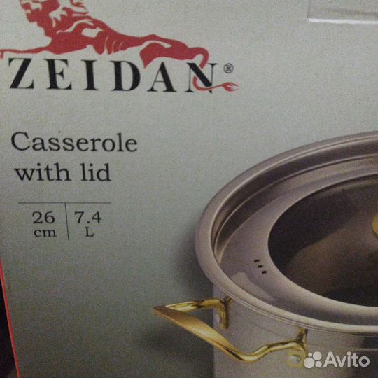 Кастрюля из нержавейки