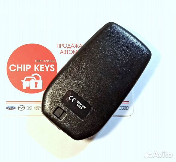 Ключ зажигания Toyota Land Cruiser / 89904-60K80