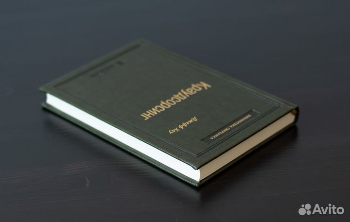 Краудсорсинг