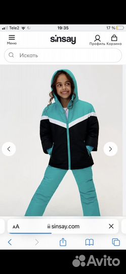 Куртка детская