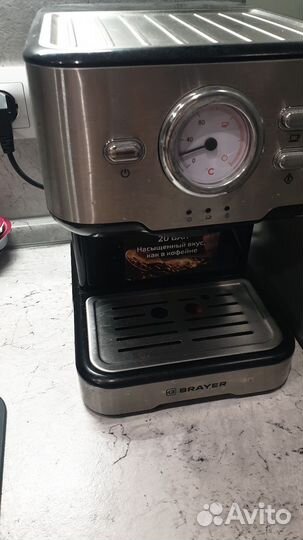 Кофеварка рожковая brayer