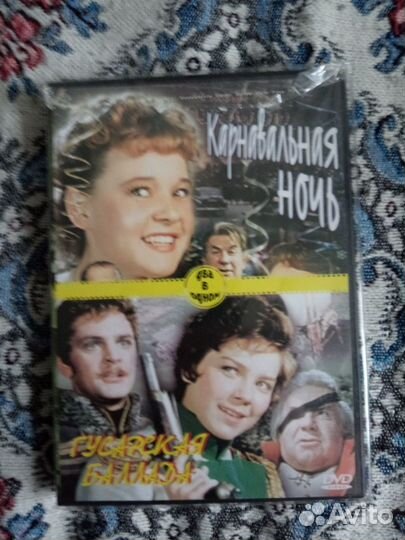 DVD диски. Советские комедии (48)