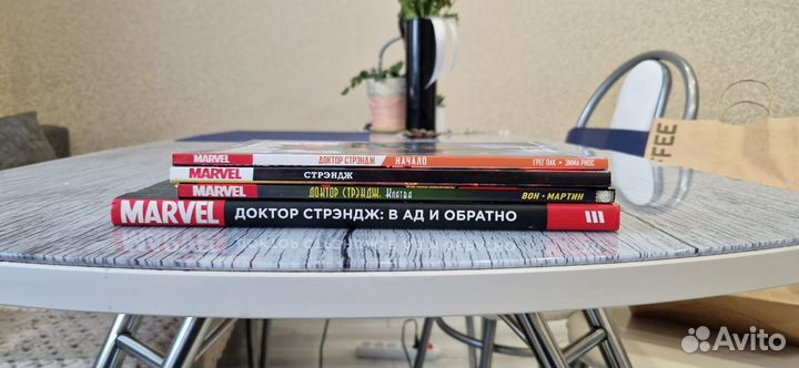Сборник комиксов Доктор Стрэндж