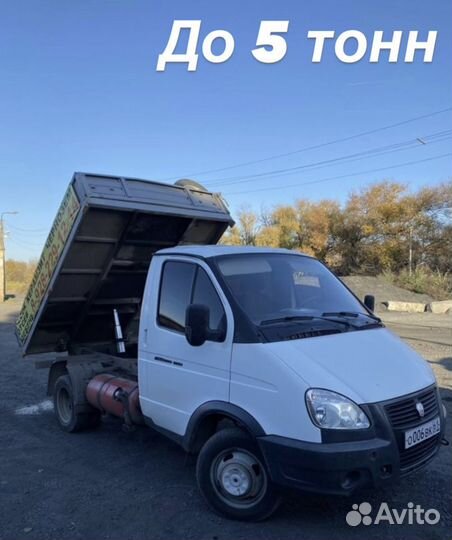Чернозем от 1 до 15 тонн