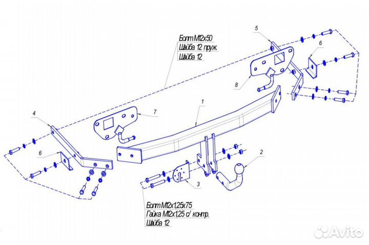Фаркоп на Mazda 6 хетчбек/седан 2007-2012