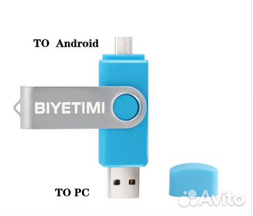 Флешка 32 GB, 2x1, телефон+USB