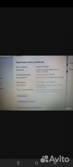 Ноутбук asus