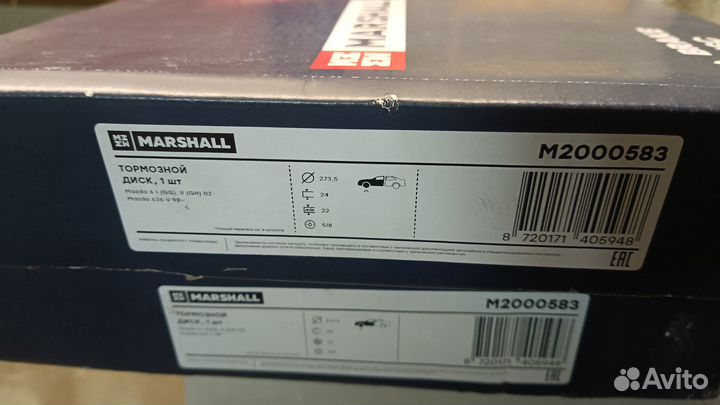 Тормозной диск