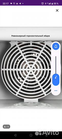 Сушилка для овощей и фруктов kitfort