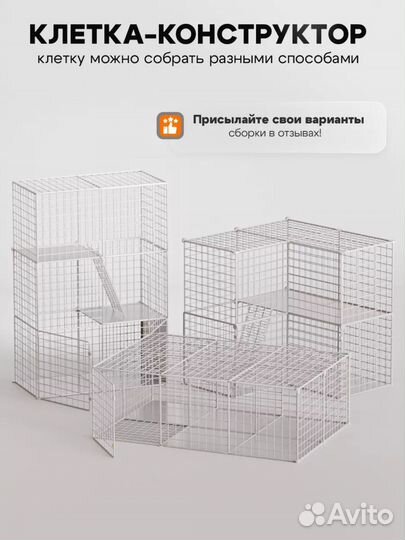 Вольер для домашних животных