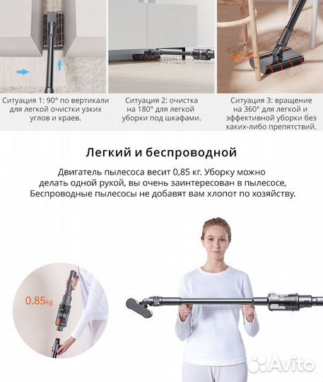 Беспроводной пылесос ilife H11 (Новый)